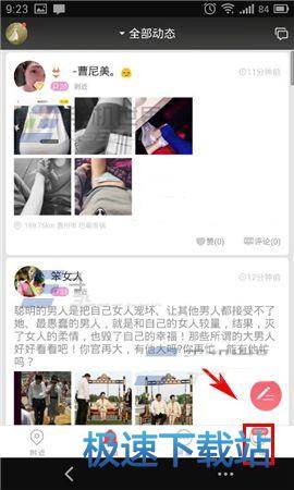 发布话题