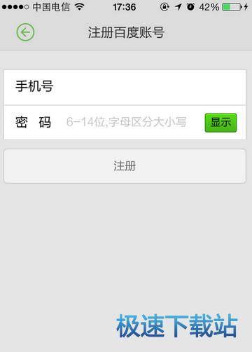 注册登录