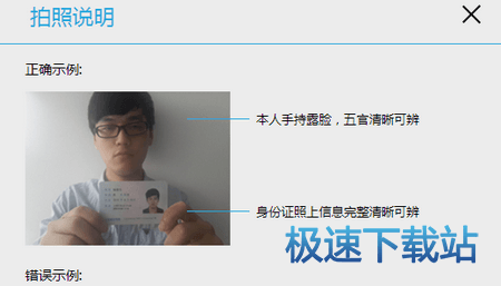 熊猫直播使用教程