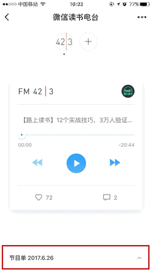 使用教程