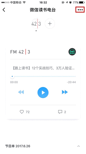 使用教程