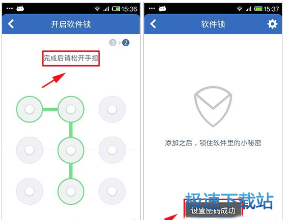 软件锁