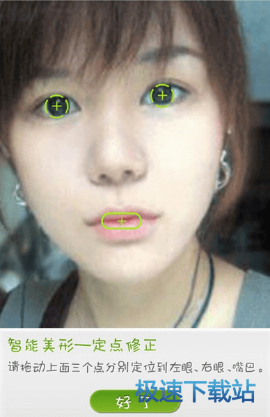 美妆