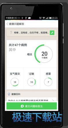 使用教程