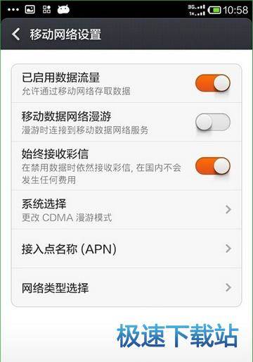 使用教程