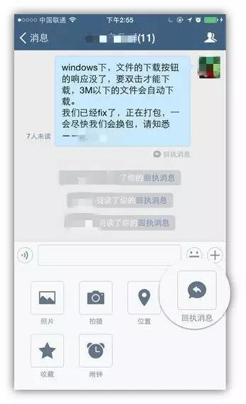 常见问题