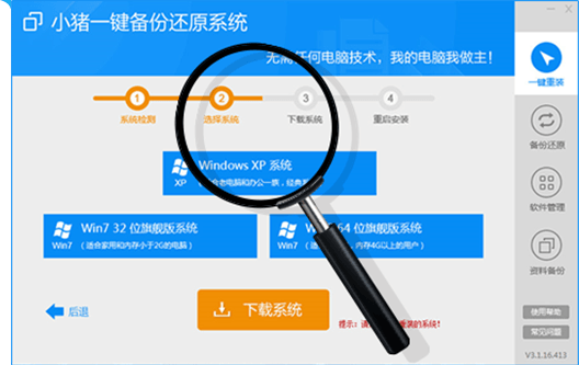 使用教程