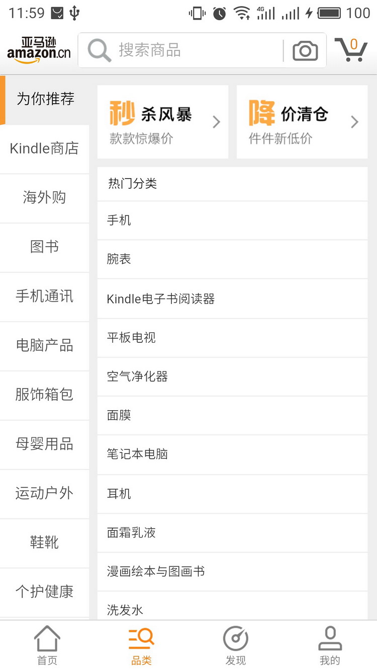使用教程