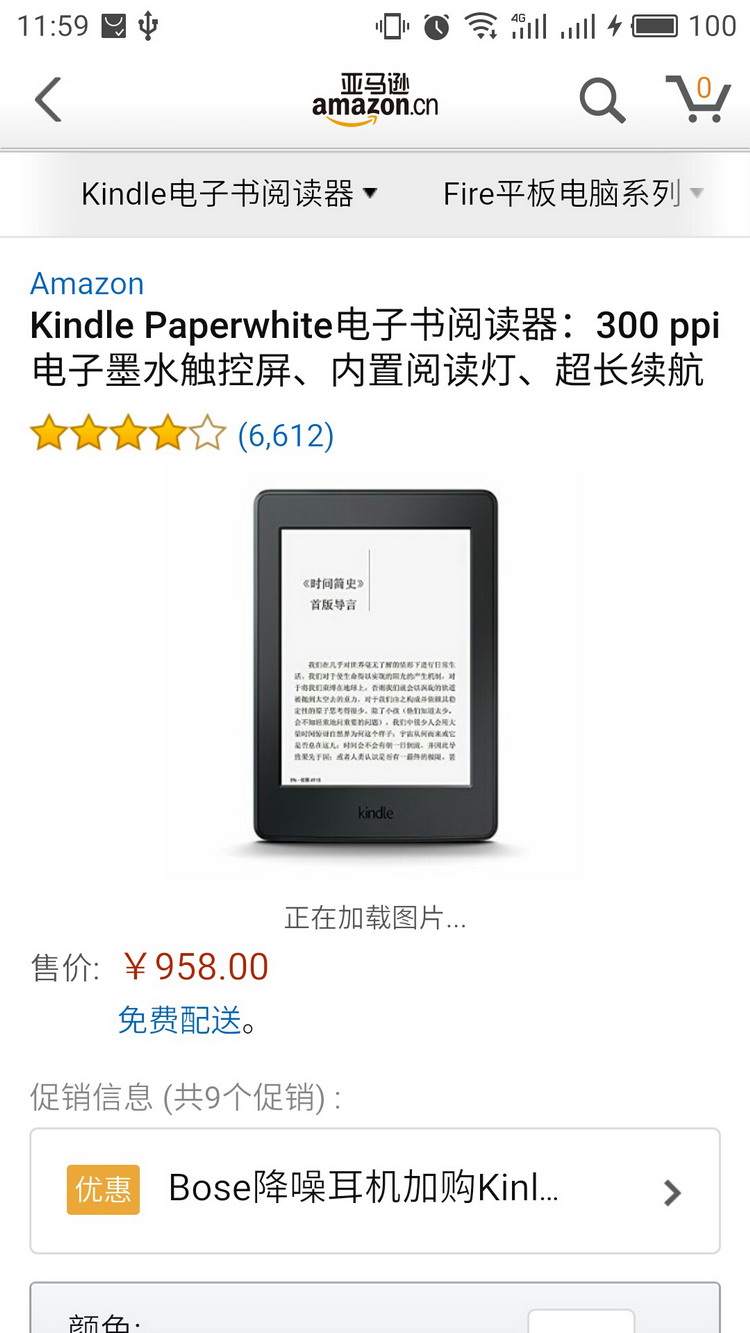 使用教程