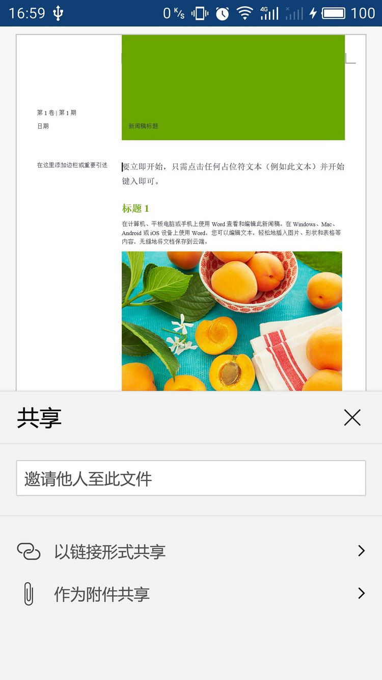 功能介绍
