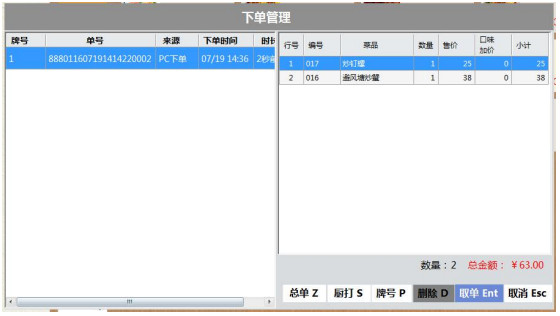 使用教程