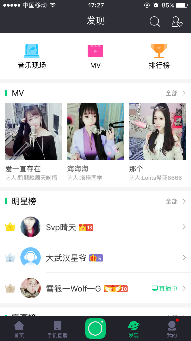 使用教程