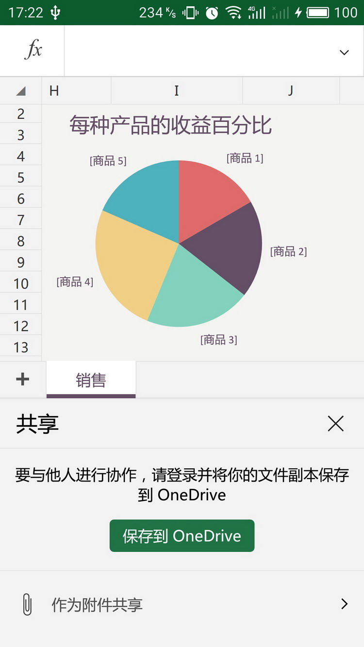 使用教程