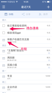 软件评测