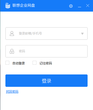 安装教程
