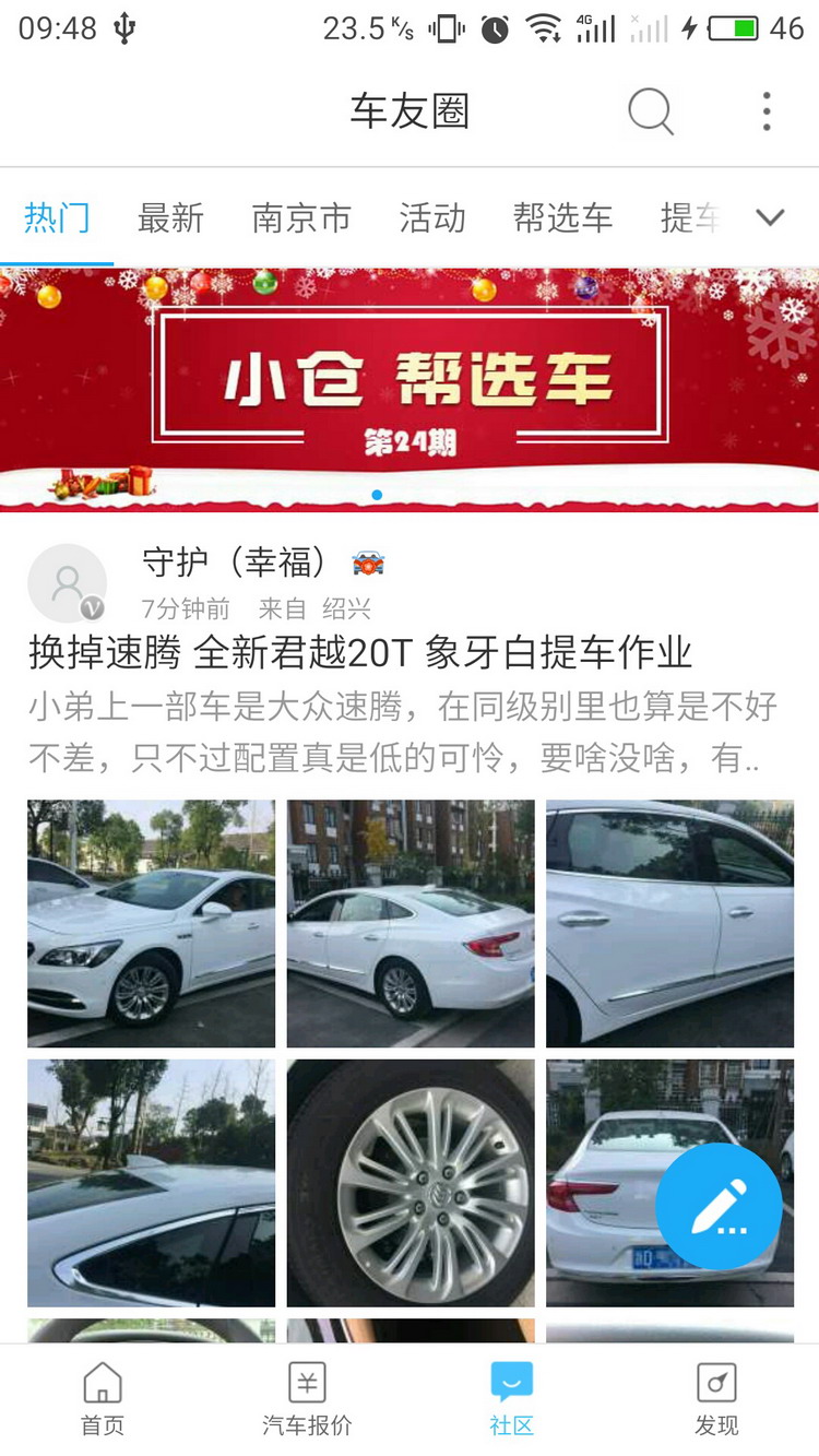 使用教程