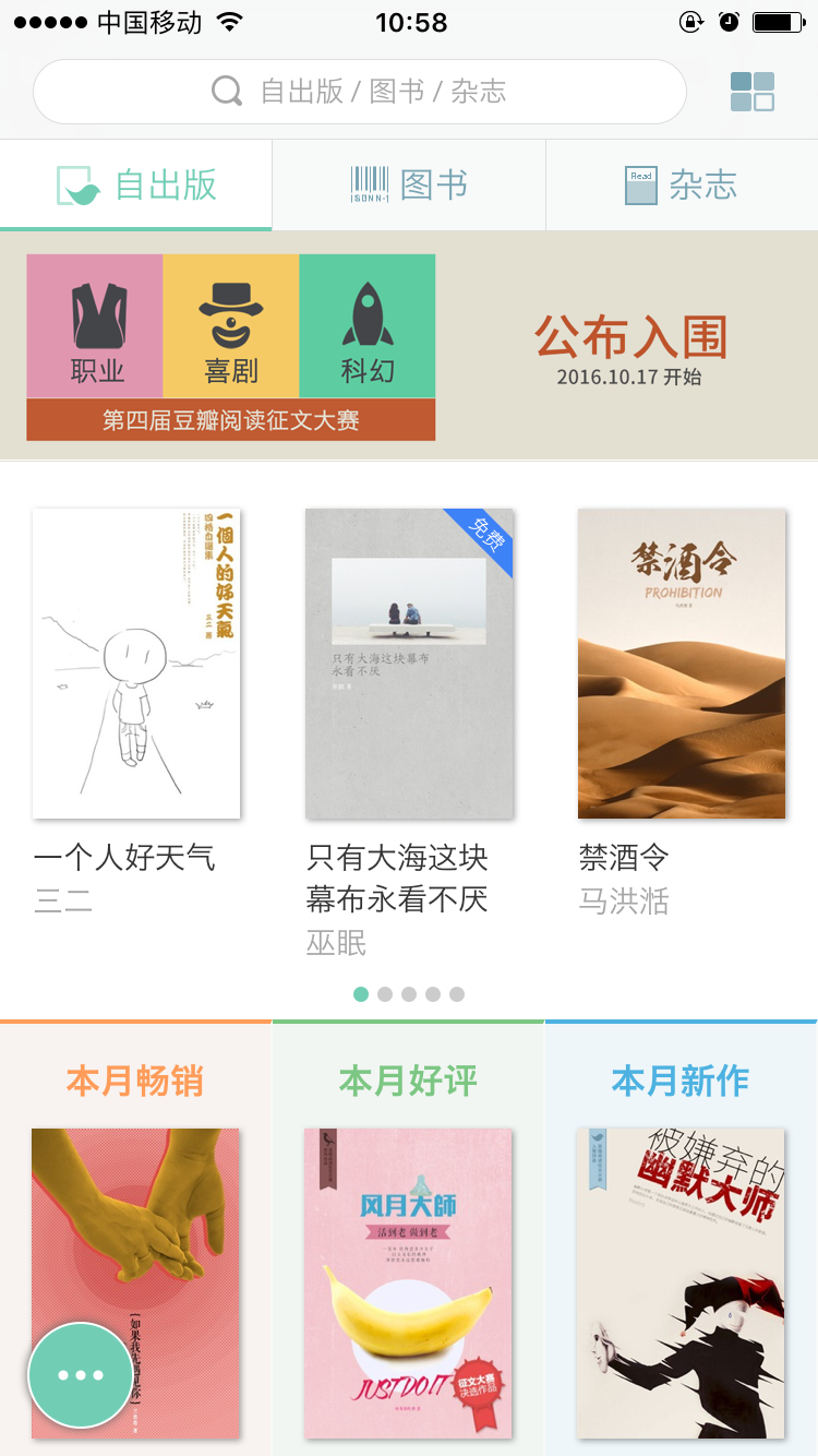 功能介绍