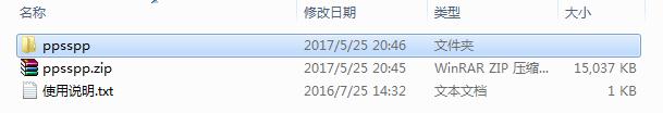 使用教程