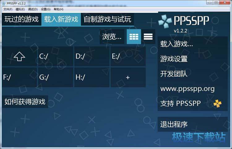 使用教程