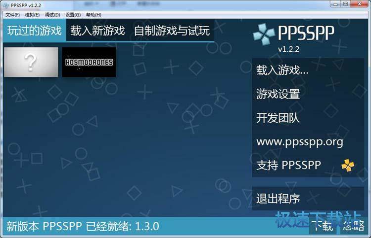 使用教程