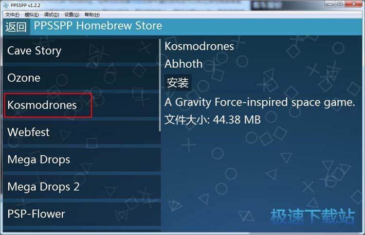 使用教程