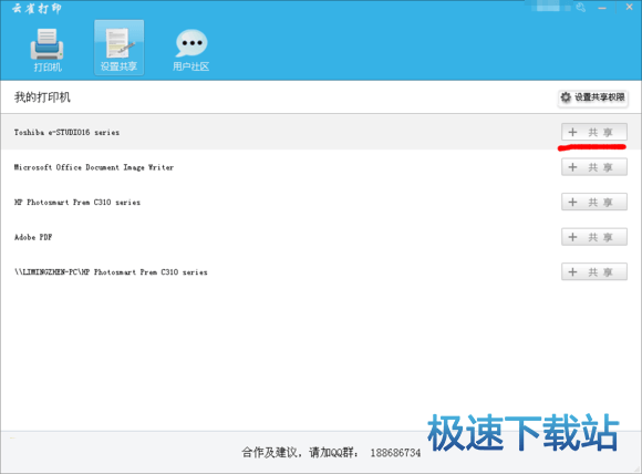 新手指南