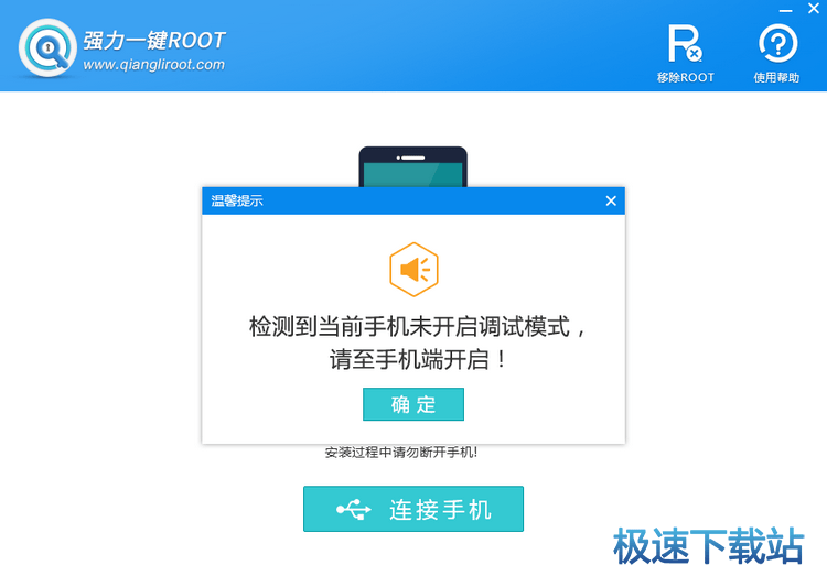使用教程