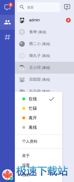 使用指南