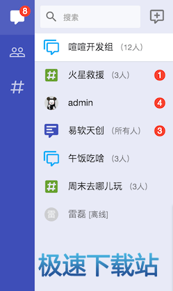 使用指南