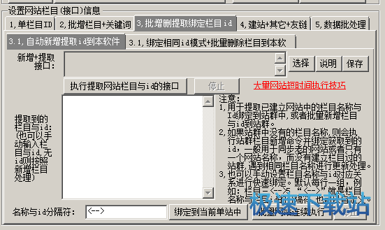 自定义接口