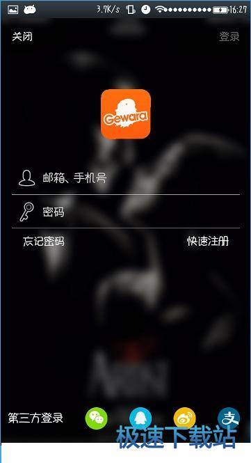 使用教程