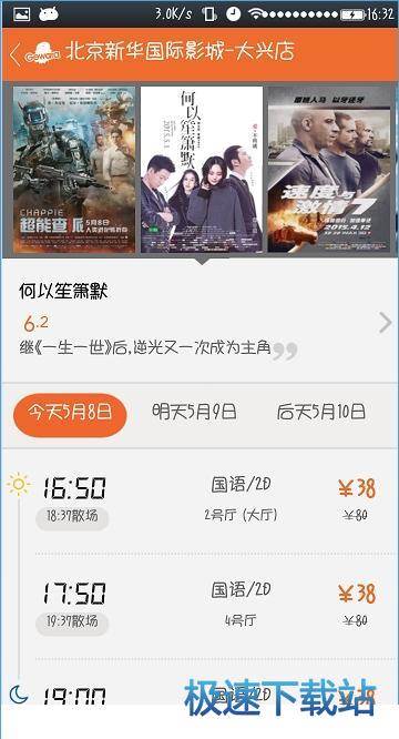 使用教程