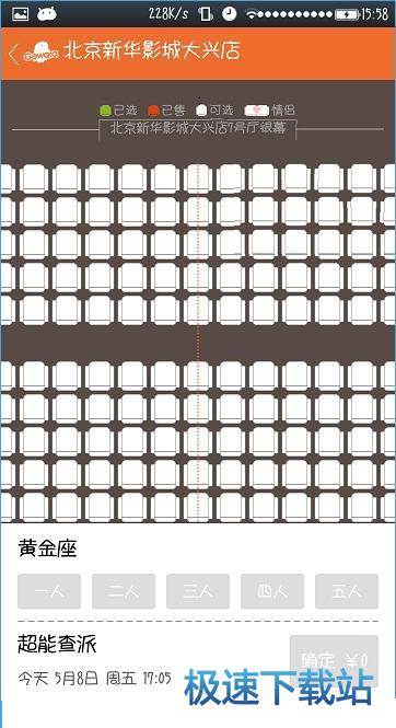 使用教程