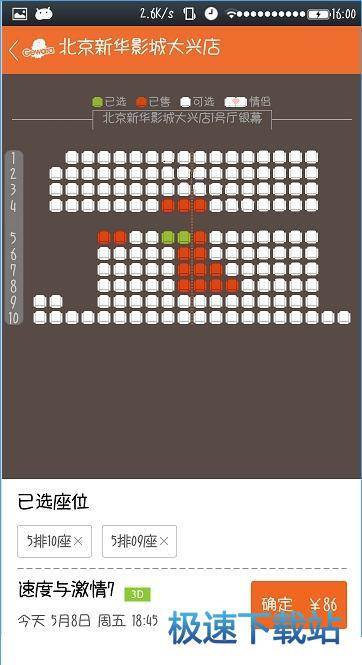 使用教程