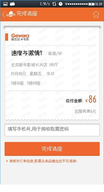 使用教程