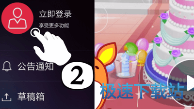 使用教程