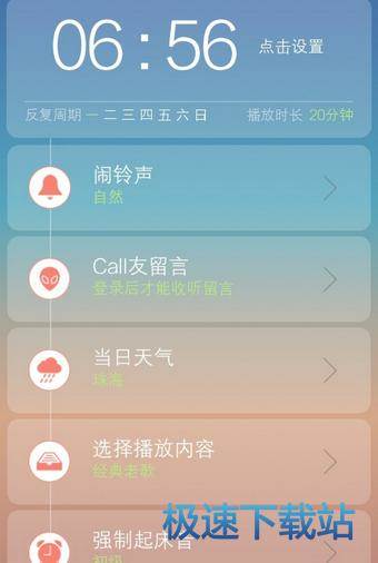 使用教程