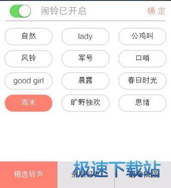 使用教程
