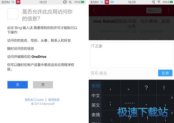 功能介绍