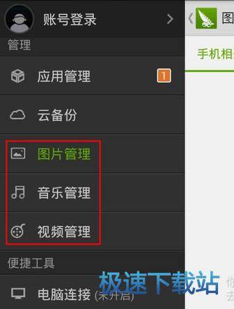 使用教程
