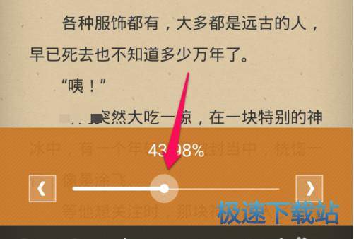 使用教程
