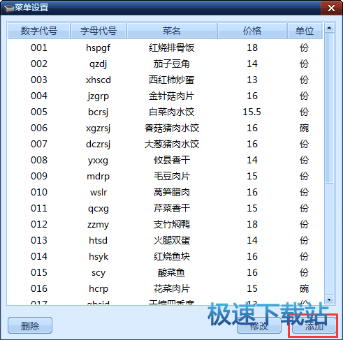 功能说明