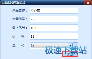 功能说明