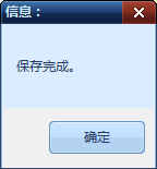 功能说明