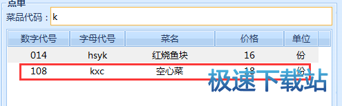 功能说明