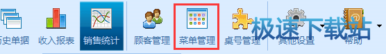 功能说明