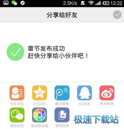 使用教程
