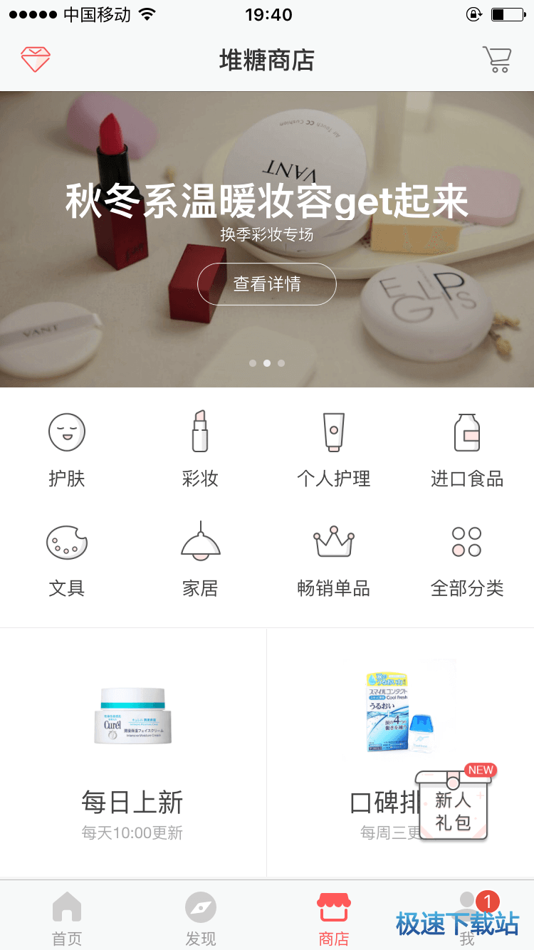 功能介绍