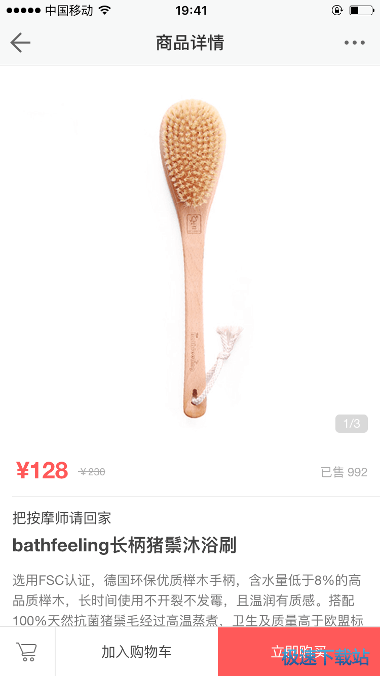 功能介绍