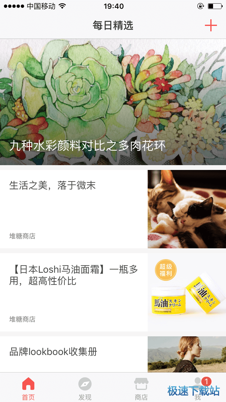 功能介绍
